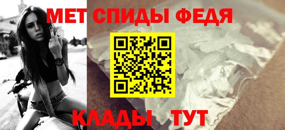 Арсеньев  Амфетамин  Вход с VPN  Amphetamine 97% 