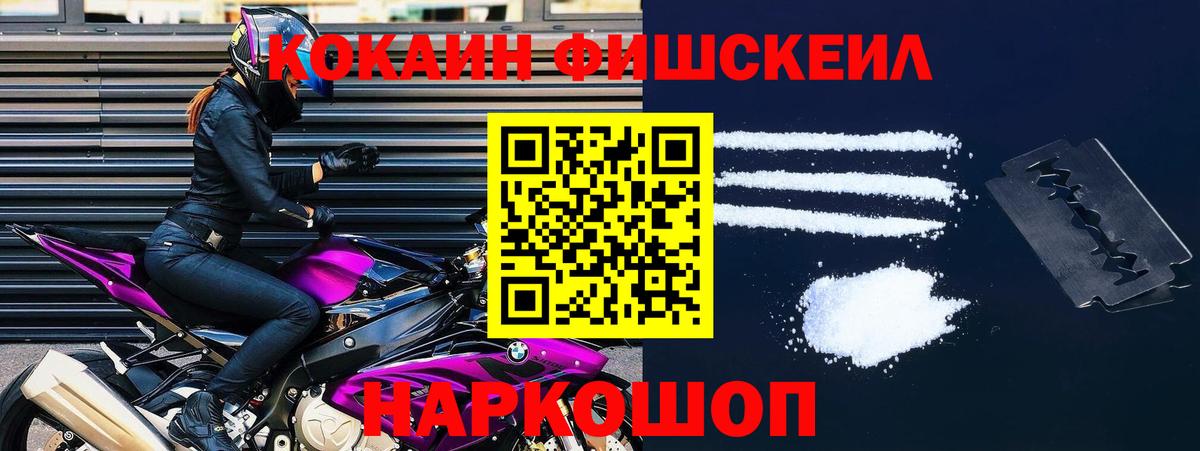 КОКАИН Колумбийский Арсеньев