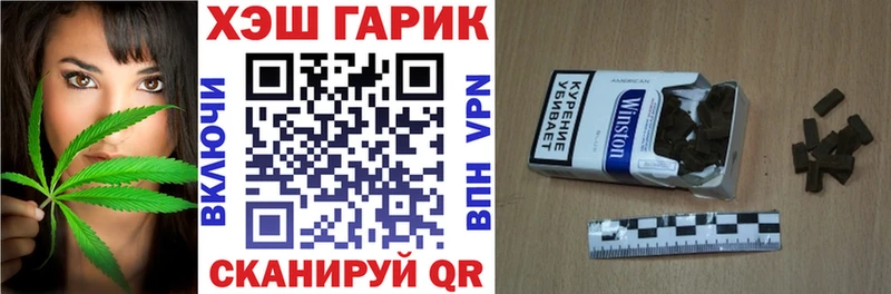 Гашиш 40% ТГК  shop формула  Арсеньев 