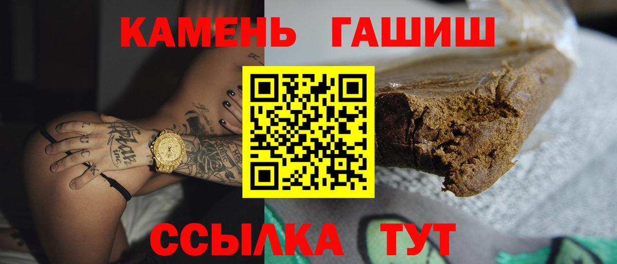 ГАШ Ice-O-Lator Арсеньев
