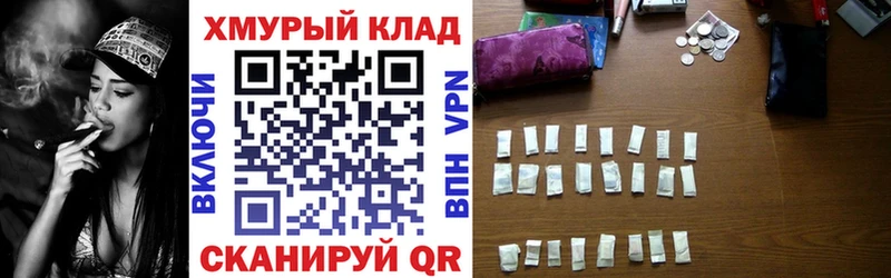 где продают   Арсеньев  мега tor  ГЕРОИН афганец 