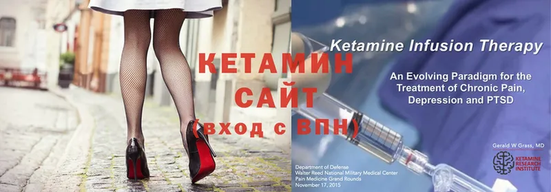 даркнет Telegram  Арсеньев  Кетамин ketamine 