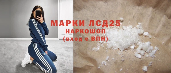 каннабис Аксай