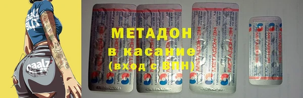 каннабис Аксай