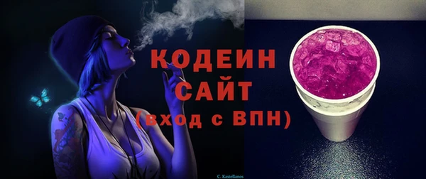 мдма Анжеро-Судженск