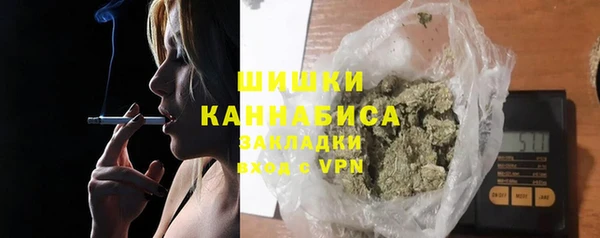мдма Анжеро-Судженск