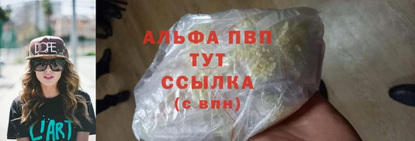 меф Апатиты