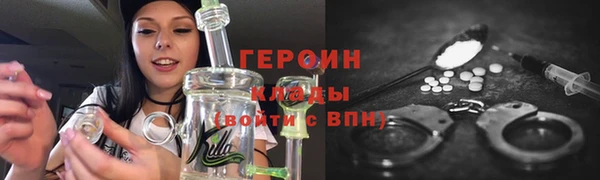 гидра Анива