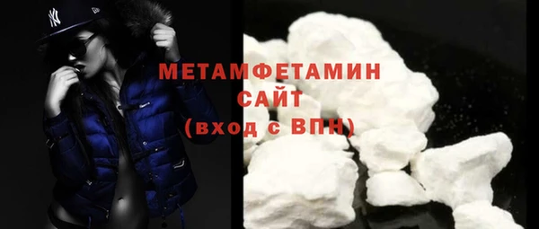 меф Апатиты