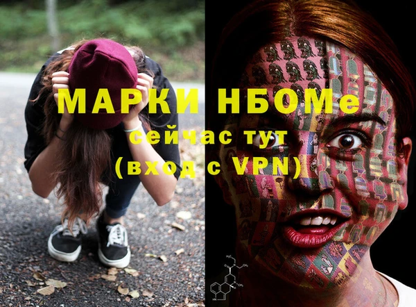 мдма Анжеро-Судженск