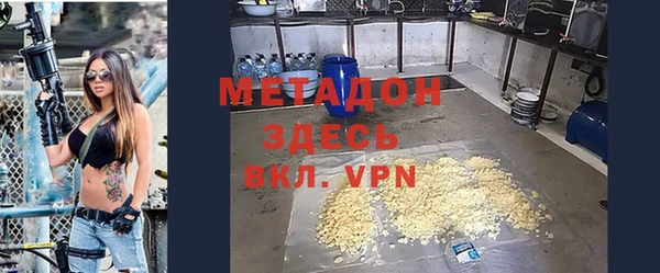 меф Апатиты