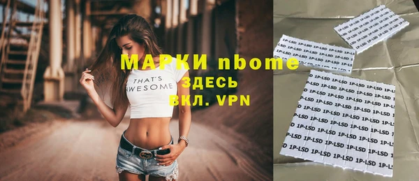 мдма Анжеро-Судженск