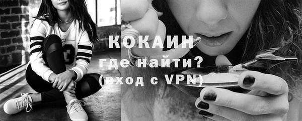 меф Апатиты