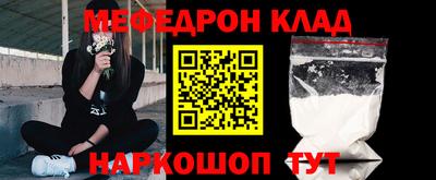 альфа пвп VHQ Кинель