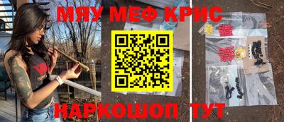 альфа пвп VHQ Кинель