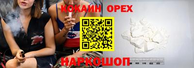 альфа пвп VHQ Кинель