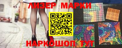 альфа пвп VHQ Кинель