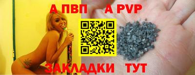 альфа пвп VHQ Кинель