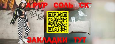 ALPHA PVP Кимры