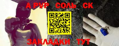 сатива Кингисепп