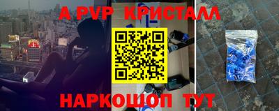 ALPHA PVP Кимры
