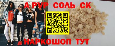 ALPHA PVP Кимры