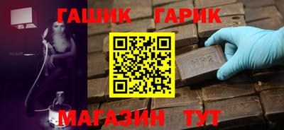 альфа пвп VHQ Кинель