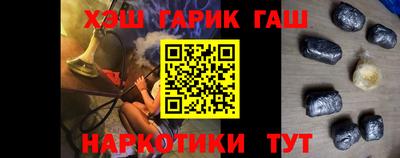 альфа пвп VHQ Кинель