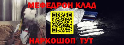 альфа пвп VHQ Кинель
