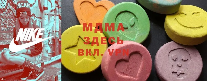 MDMA молли  Арсеньев 