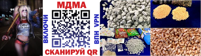 купить наркотик  Арсеньев  дарк нет наркотические препараты  MDMA кристаллы 