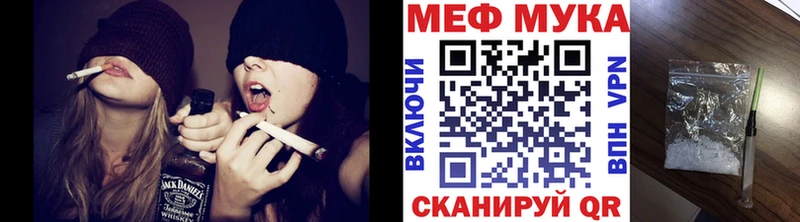 как найти наркотики  kraken ССЫЛКА  Мефедрон мяу мяу  сайты даркнета какой сайт  Арсеньев 