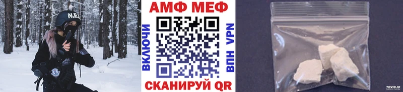 МЕТАМФЕТАМИН Methamphetamine  ссылка на мегу вход  Арсеньев 