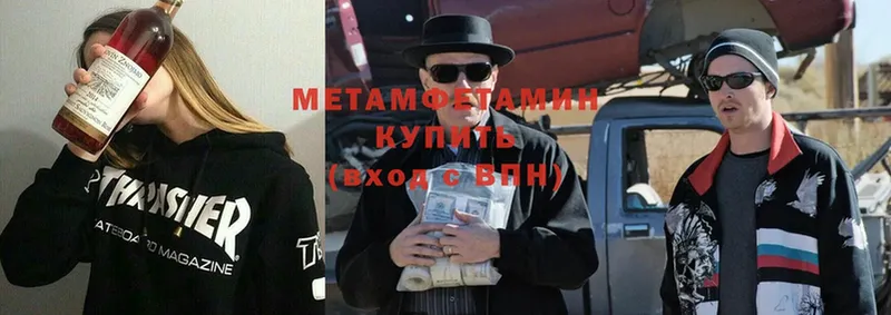 kraken зеркало  Арсеньев  МЕТАМФЕТАМИН мет 