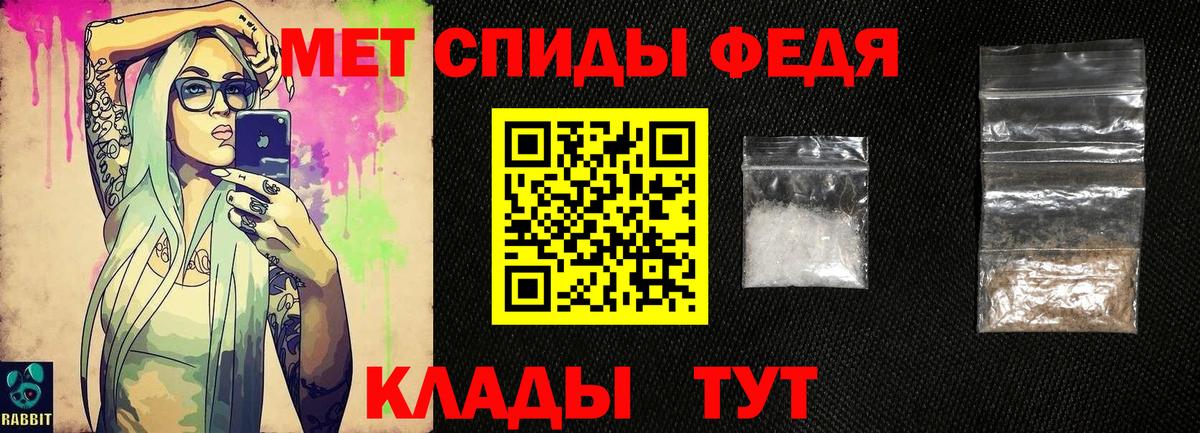 Первитин винт Арсеньев