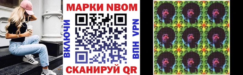 Наркотические марки 1,5мг  Арсеньев 