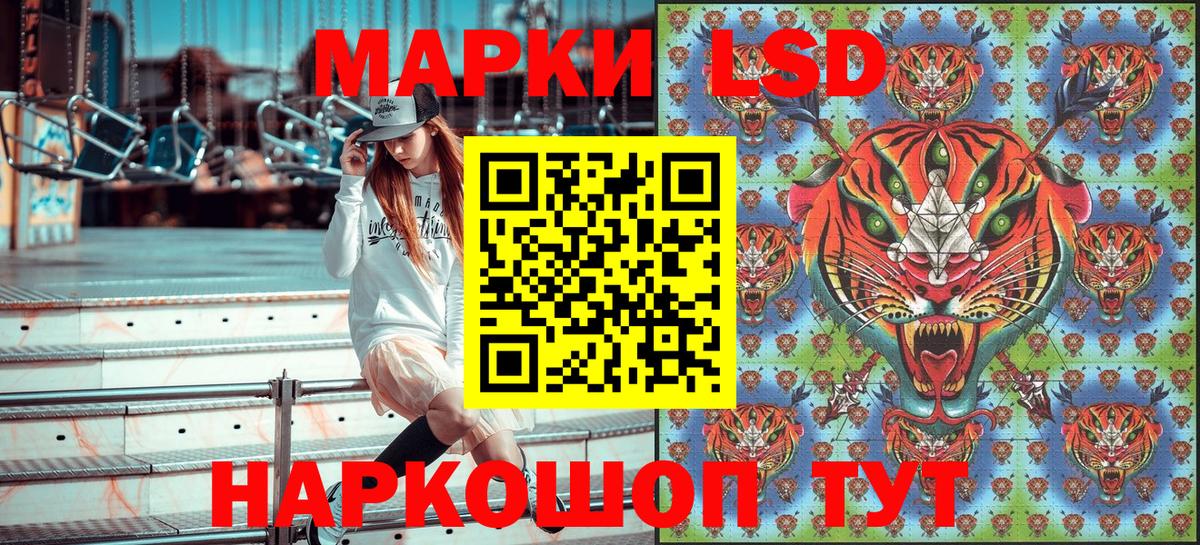 Марки N-bome 1,5мг  Вход с VPN  Наркотические марки  наркота  Арсеньев 