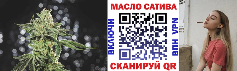 Дистиллят ТГК вейп с тгк Арсеньев
