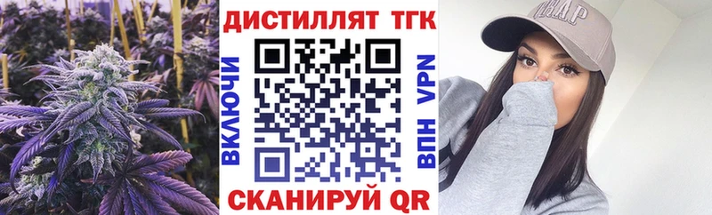 ТГК концентрат Арсеньев
