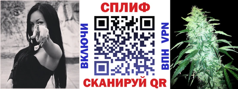МАРИХУАНА White Widow Арсеньев