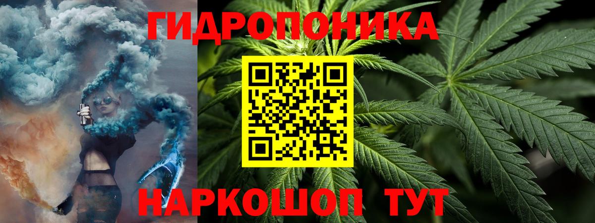 Арсеньев  МАРИХУАНА Ganja  Конопля гибрид  Бошки Шишки White Widow  МАРИХУАНА гибрид  Вход с VPN 